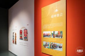 展览：金木交辉