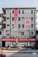 西乡步行街