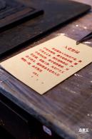 字在博物馆