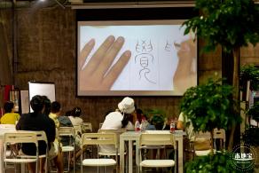 字在博物馆