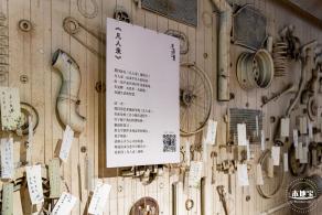 字在博物馆