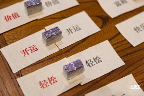 字在博物馆