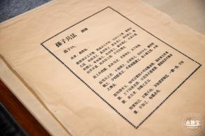 字在博物馆