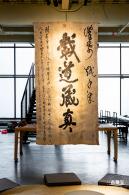 字在博物馆