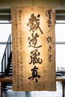 字在博物馆