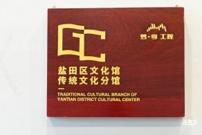 紫禁书院