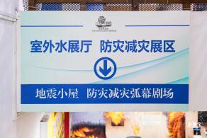 深圳科学馆