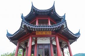 玉龙公园