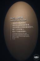 人类疫苗博物馆