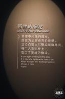 人类疫苗博物馆