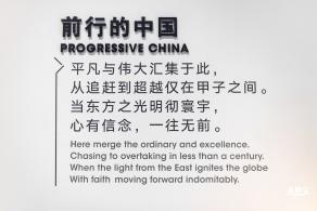 人类疫苗博物馆