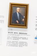 人类疫苗博物馆