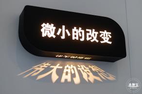 人类疫苗博物馆