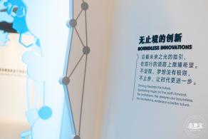 人类疫苗博物馆