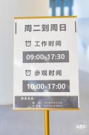 人类疫苗博物馆