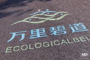 新大河湿地公园（粉黛乱子草）