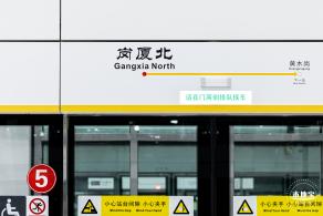 深圳地铁14号线