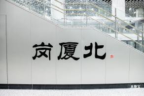 深圳地铁14号线
