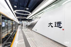 深圳地铁14号线