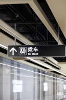 深圳地铁12号线