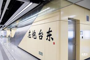 深圳地铁12号线