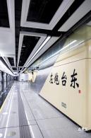 深圳地铁12号线