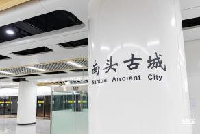深圳地铁12号线