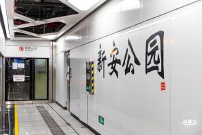 深圳地铁12号线