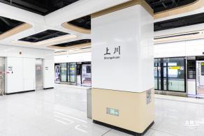 深圳地铁12号线