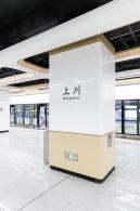深圳地铁12号线