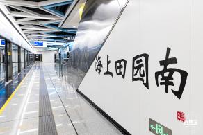 深圳地铁12号线