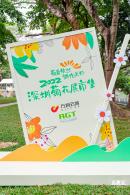 2022东湖公园菊花展