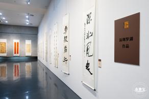 罗湖美术馆