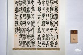 罗湖美术馆