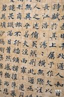 罗湖美术馆