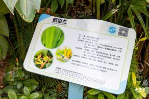 深圳水土保持科技示范园