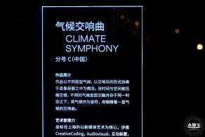 深圳光影艺术季