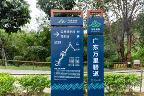 罗湖白色溪流栈道