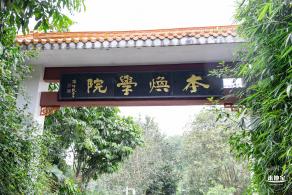 罗湖白色溪流栈道
