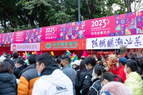 深圳迎春花市