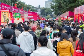 深圳迎春花市