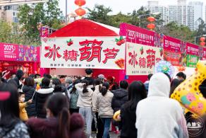 深圳迎春花市