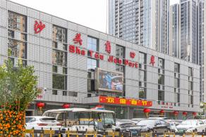 沙头角口岸