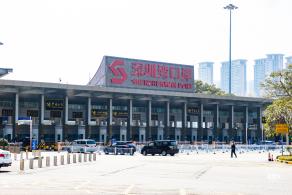 深圳湾口岸