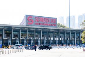 深圳湾口岸