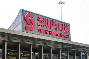 深圳湾口岸