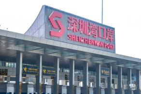 深圳湾口岸