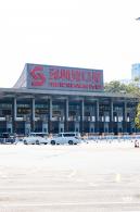 深圳湾口岸