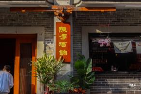 南头古城