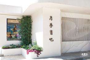 2023深圳月季花展